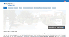 Desktop Screenshot of irene-villa.gr