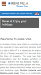Mobile Screenshot of irene-villa.gr